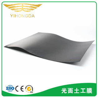 益宏达 光面HDPE土工膜