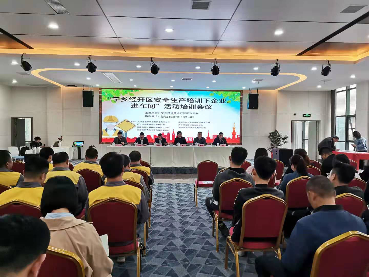 湖南益宏达新材料有限责任公司,HDPE、土工布、土工膜、土工格栅、排水网