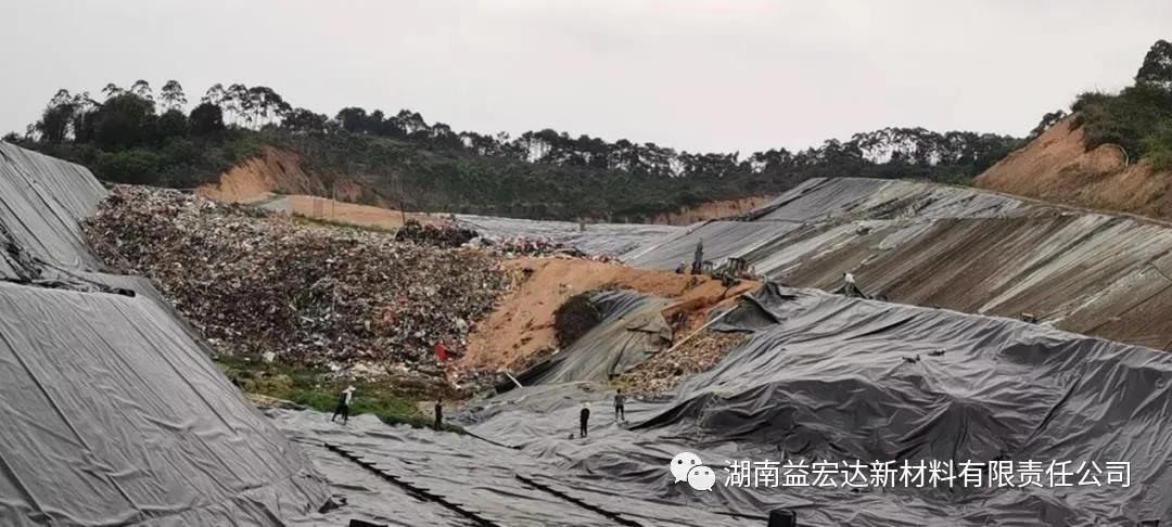 湖南益宏达新材料有限责任公司,HDPE、土工布、土工膜、土工格栅、排水网