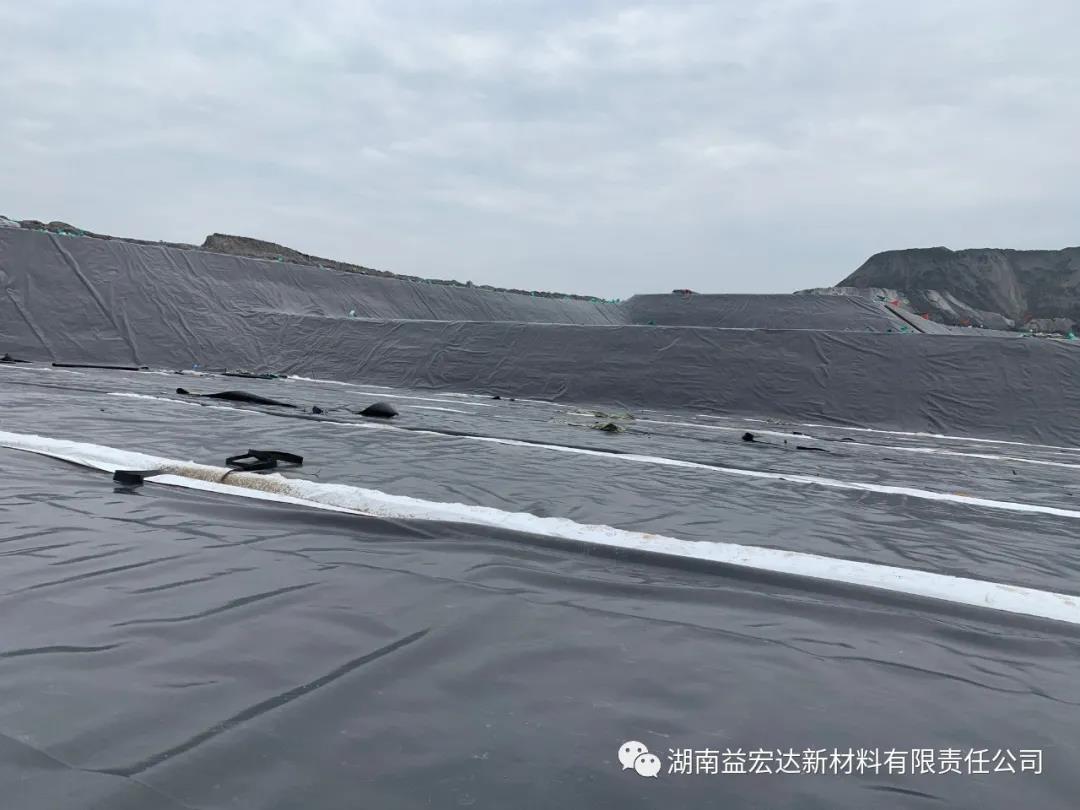 湖南益宏达新材料有限责任公司,HDPE、土工布、土工膜、土工格栅、排水网