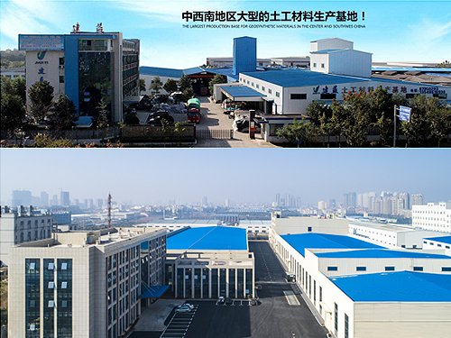 湖南益宏达新材料有限责任公司,HDPE、土工布、土工膜、土工格栅、排水网