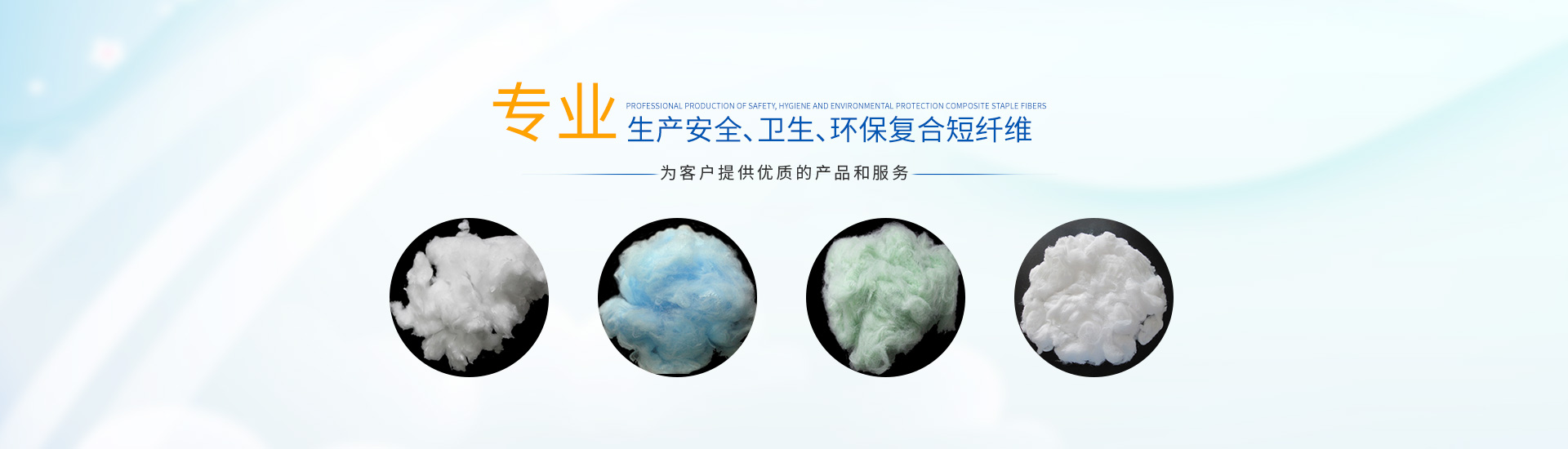 湖南益宏达新材料有限责任公司_环保土工材料生产厂家|长丝土工布|土工膜|土工格栅|长沙复合纤维生产|长沙环保特种复合纤维生产|纺织材料销售