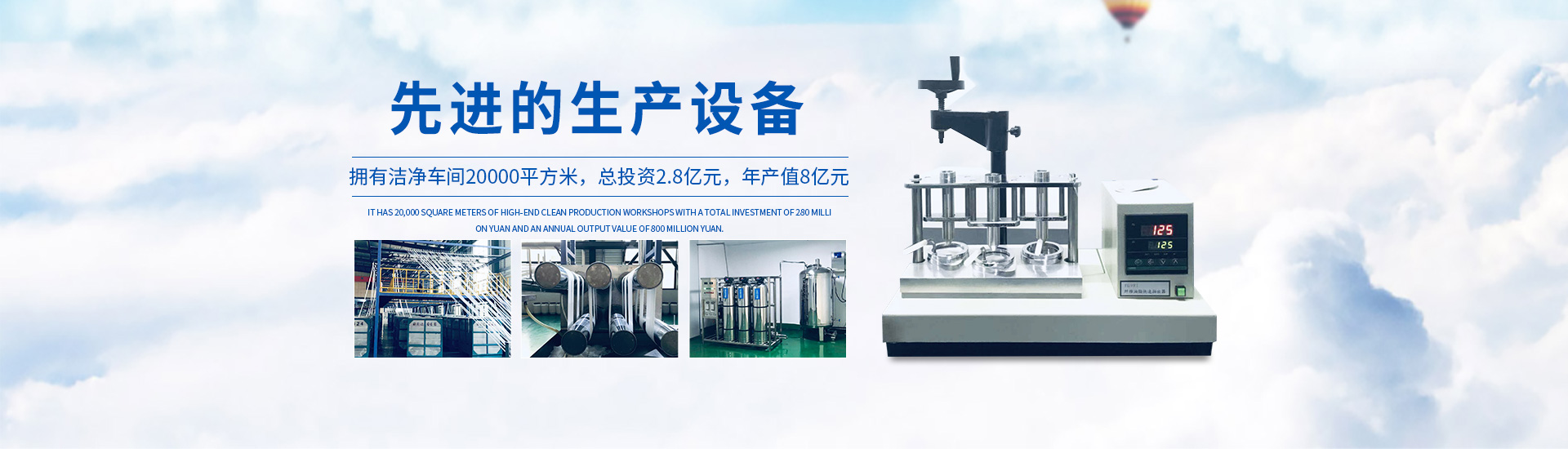 湖南益宏达新材料有限责任公司_环保土工材料生产厂家|长丝土工布|土工膜|土工格栅|长沙复合纤维生产|长沙环保特种复合纤维生产|纺织材料销售