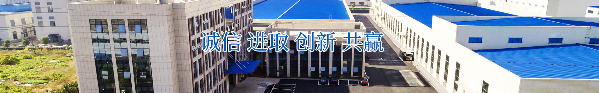 湖南益宏达新材料有限责任公司_环保土工材料生产厂家|长丝土工布|土工膜|土工格栅|长沙复合纤维生产|长沙环保特种复合纤维生产|纺织材料销售