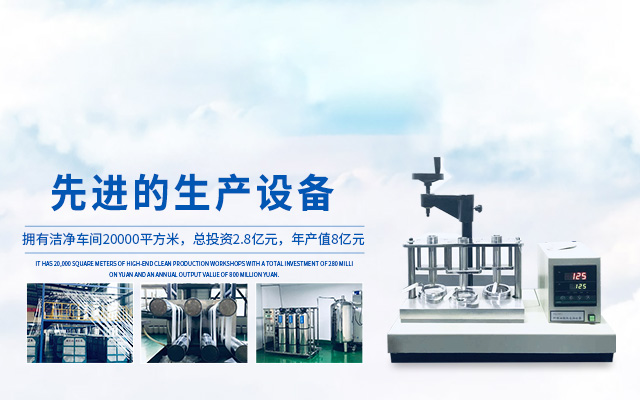 湖南益宏达新材料有限责任公司_环保土工材料生产厂家|长丝土工布|土工膜|土工格栅|长沙复合纤维生产|长沙环保特种复合纤维生产|纺织材料销售