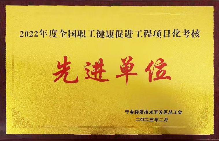湖南益宏达新材料有限责任公司,HDPE、土工布、土工膜、土工格栅、排水网