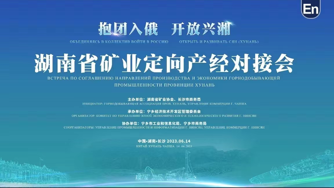 湖南益宏达新材料有限责任公司,HDPE、土工布、土工膜、土工格栅、排水网
