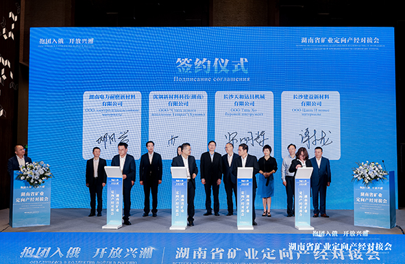 湖南益宏达新材料有限责任公司,HDPE、土工布、土工膜、土工格栅、排水网 湖南益宏达新材料有限责任公司,HDPE、土工布、土工膜、土工格栅、排水网